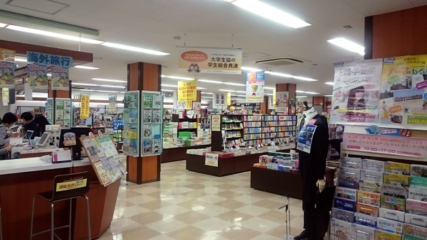 東京学芸大学生活協同組合 購買書籍部