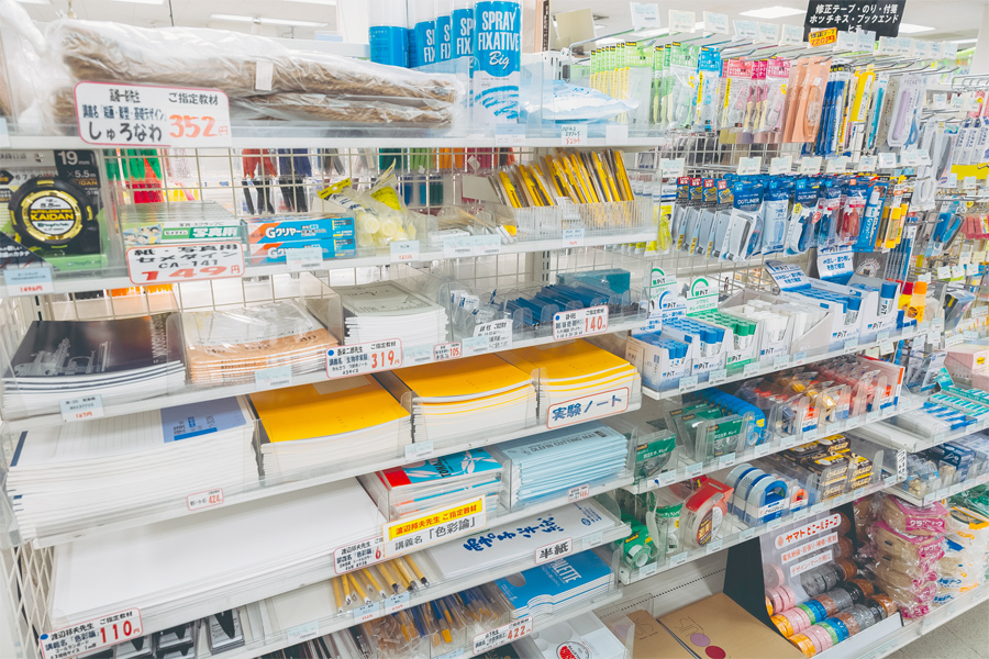 購買事業