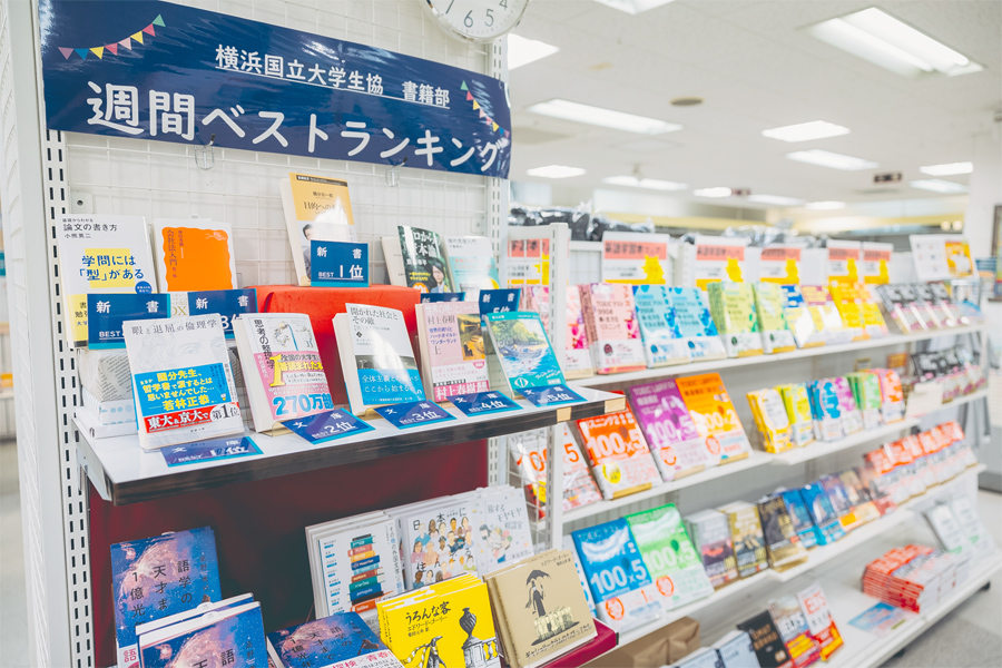 書籍事業