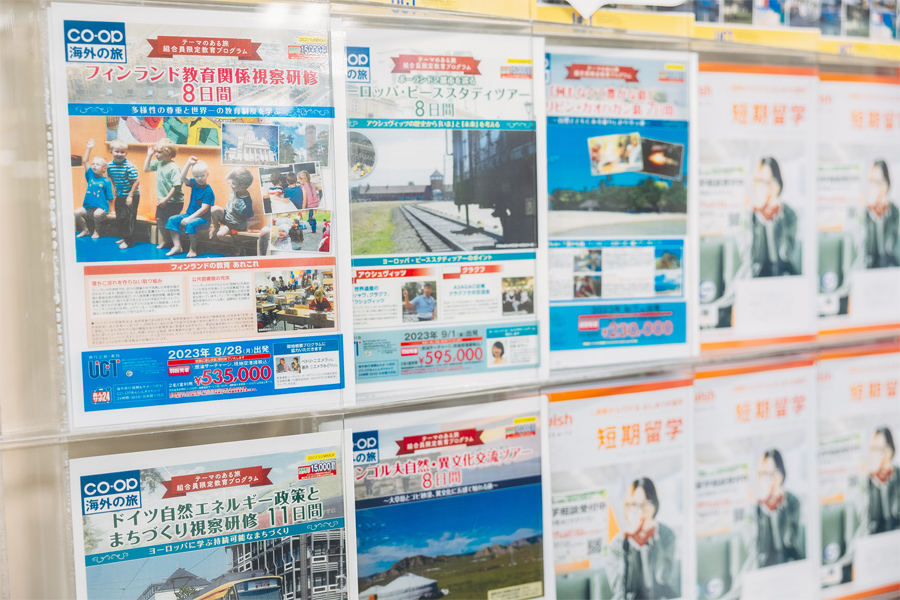 旅行サービス事業