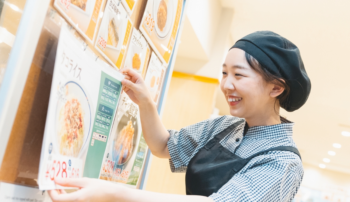 新人育成プログラム