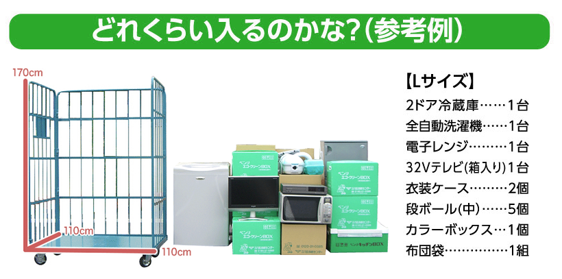 参考例