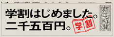 事業連合の定期購読 読者直送 サービス一覧 事業紹介 大学生協事業連合 東京地区