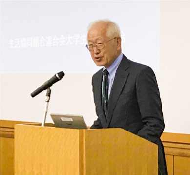 代表理事 理事長 椿 弘次(早稲田大学名誉教授)