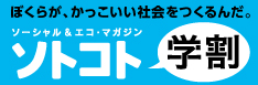 ニューズウィーク 日本版